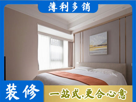 镇江京口区装修公司42.jpg