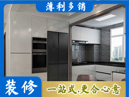 镇江京口区装修公司41.jpg