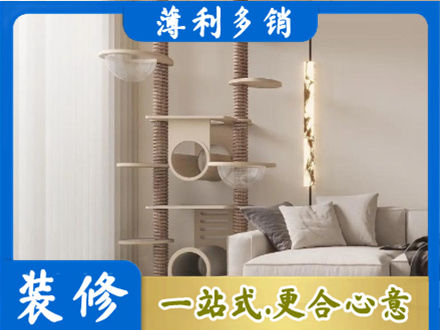 镇江京口区装修公司37.jpg