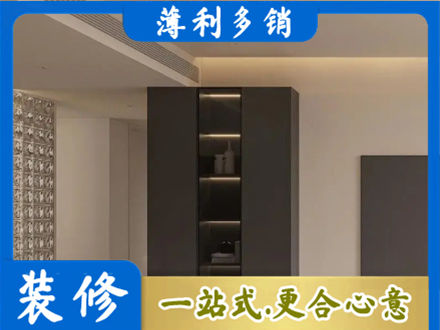 镇江京口区装修公司36.jpg