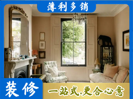 镇江京口区装修公司31.jpg