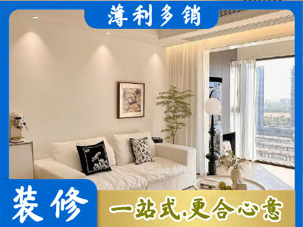 镇江京口区装修公司18.jpg
