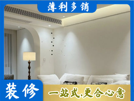 镇江京口区装修公司24.jpg