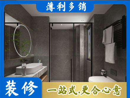 镇江京口区装修公司25.jpg