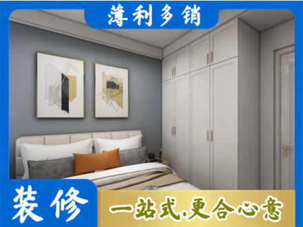 镇江京口区主卧装修