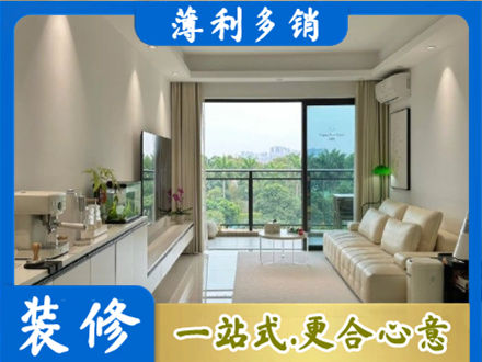 镇江京口区装修公司28.jpg
