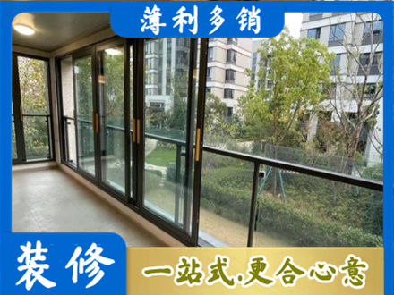 镇江京口区阳台封窗