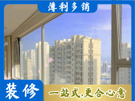 镇江京口区阳台封窗1.jpg