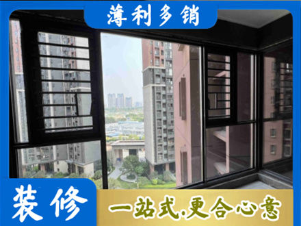 镇江京口区装修封窗