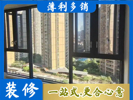镇江京口区阳台推拉窗