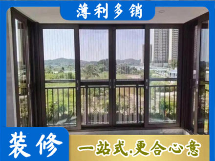 镇江京口区封窗防坠网