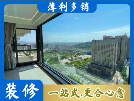 镇江京口区阳台封窗价格