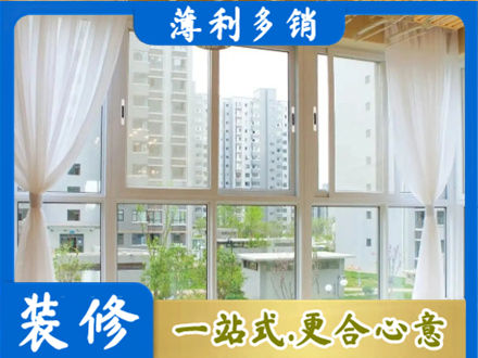 镇江京口区阳台封窗10.jpg