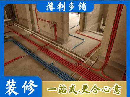镇江京口区水电安装改造.jpg