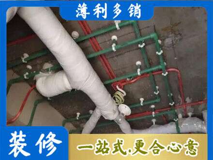 镇江京口区水电安装改造1.jpg
