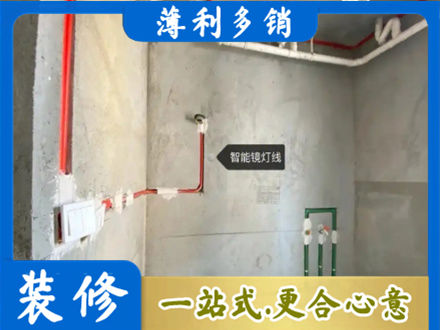 镇江京口区水电安装改造4.jpg