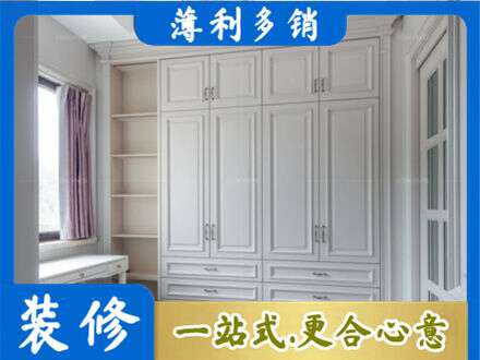 镇江京口区定制衣柜鞋柜餐边柜.jpg