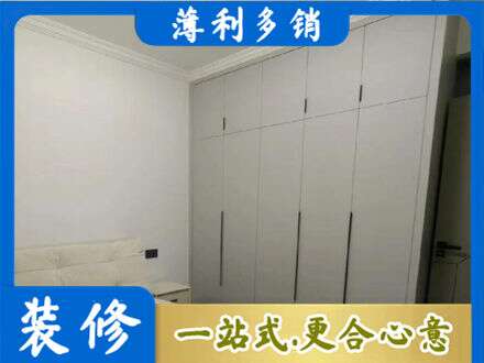 镇江京口区定制衣柜