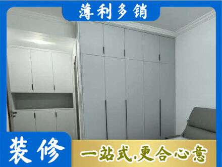 镇江京口区定制衣柜鞋柜餐边柜2.jpg