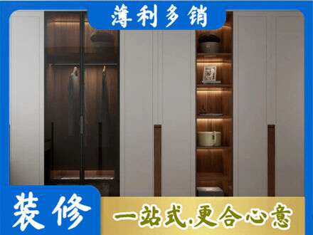 镇江京口区专业衣帽间柜子定制