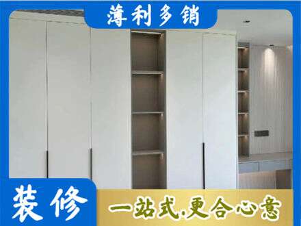镇江京口区专业衣柜安装