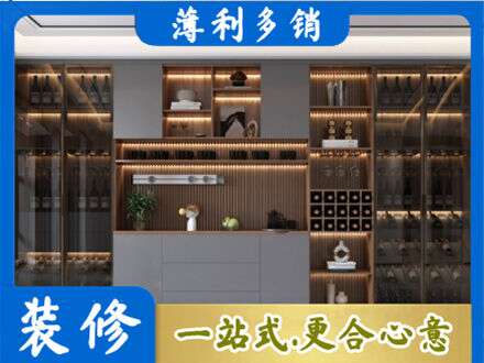 镇江京口区酒柜定制