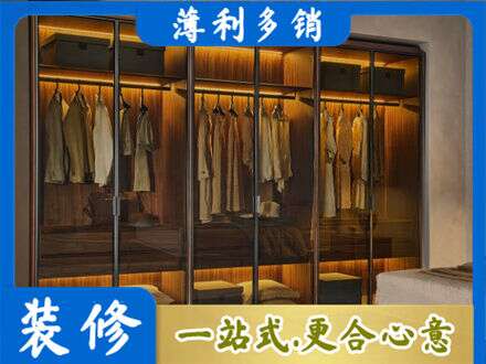 镇江京口区专业定制衣帽柜