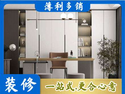 镇江京口区书柜定制