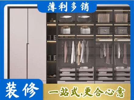 镇江京口区定制衣柜鞋柜餐边柜21.jpg