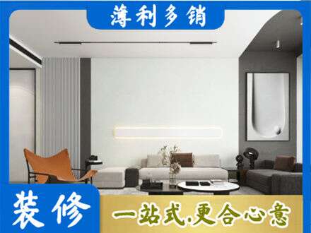 镇江京口区专业客厅刷漆