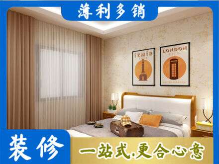 镇江京口区专业卧室刷漆
