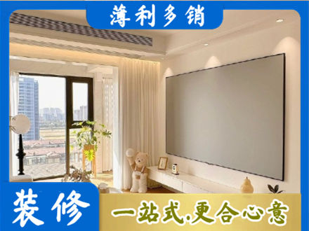 镇江京口区房屋封窗工程