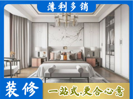 镇江京口区卧室装修案例