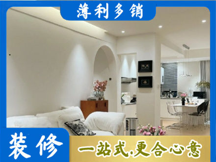 镇江京口区全屋家具定制