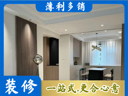 镇江京口区本地餐厅家具安装