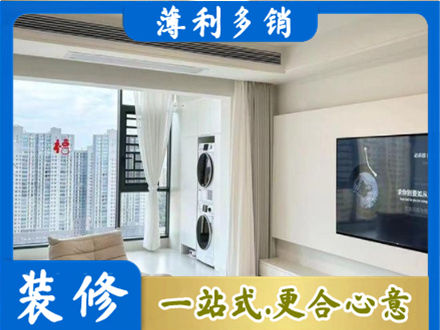 镇江京口区专业装修公司地址在哪